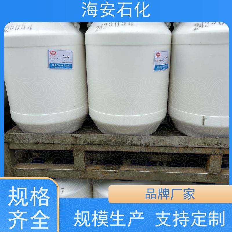 异构醇醚EH系列 乳化剂异辛醇 醚 非离子表面活性剂 EH-3EH-9