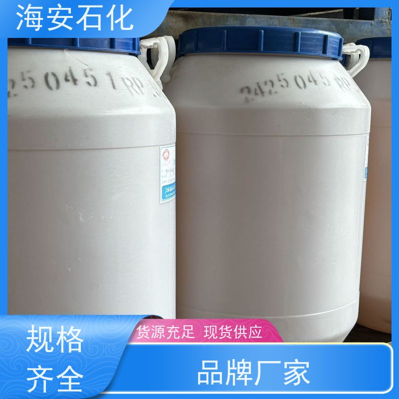 海石花 异构醇醚E-1000系列 E-1003 E-1009 30年大品牌