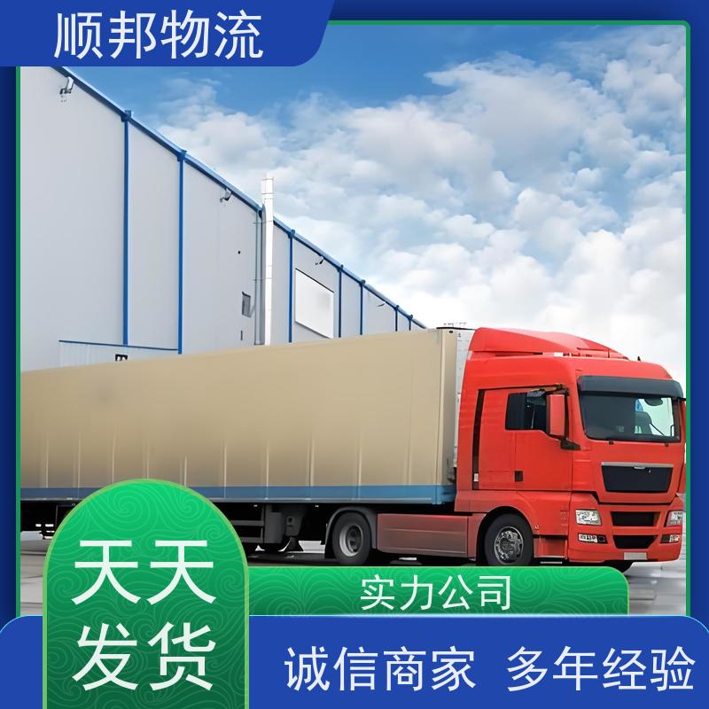 广州到秦皇岛搬家搬厂 全境快速往返直达物流公司 
