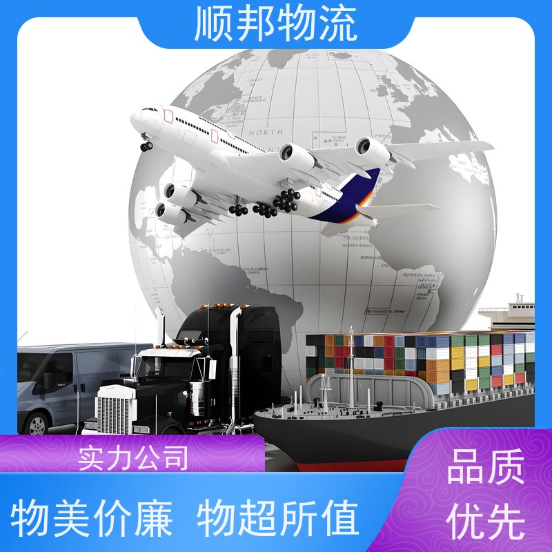 广州到衡水冷链运输 全境快速往返直达整车货运 