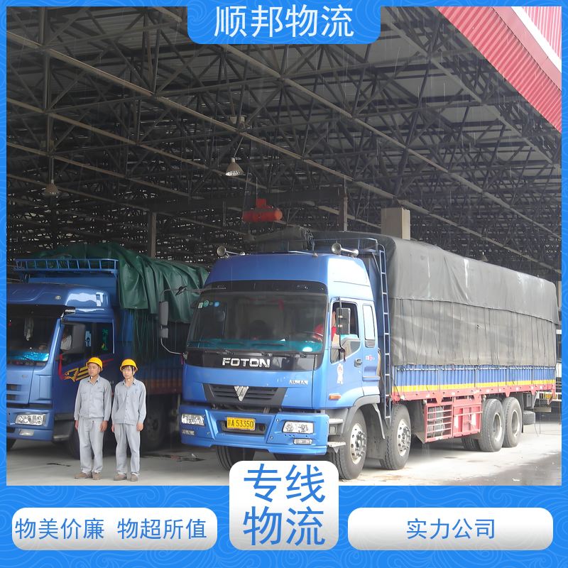 广州到冷链运输 全境快速往返直达物流公司 沧州