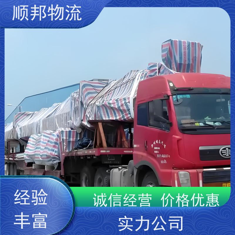 广州到搬家搬厂 全境快速往返直达物流公司 北京