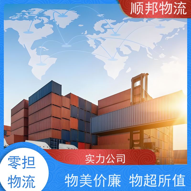 广州到冷链运输 全境快速往返直达整车货运 萍乡