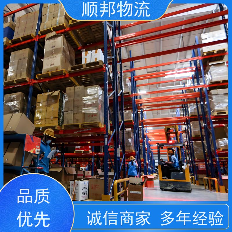 广州到冷链运输 随时接单专线打包整车货运 沧州