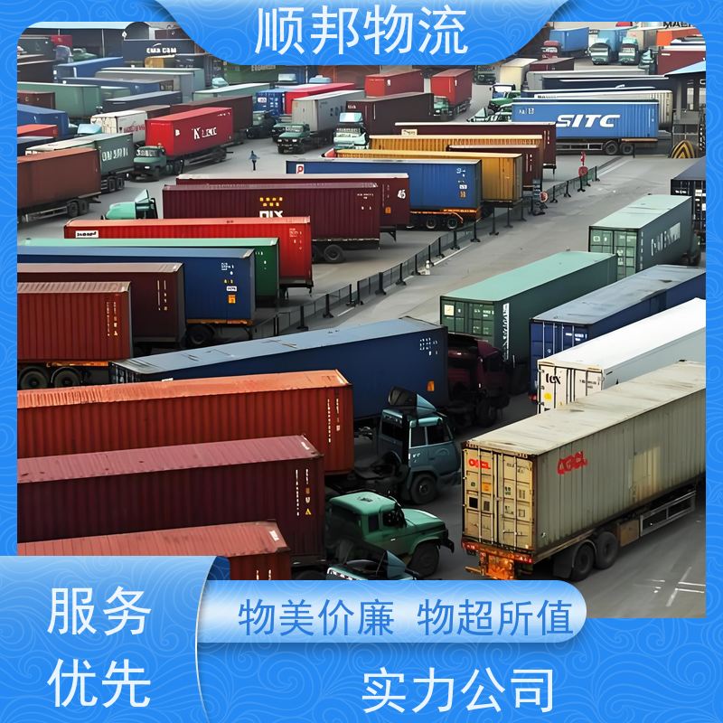 广州到轿车托运 可以免费上门取货零担运输 肇庆