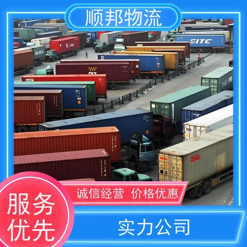 广州到搬家搬厂 全境快速往返直达物流专线 南通