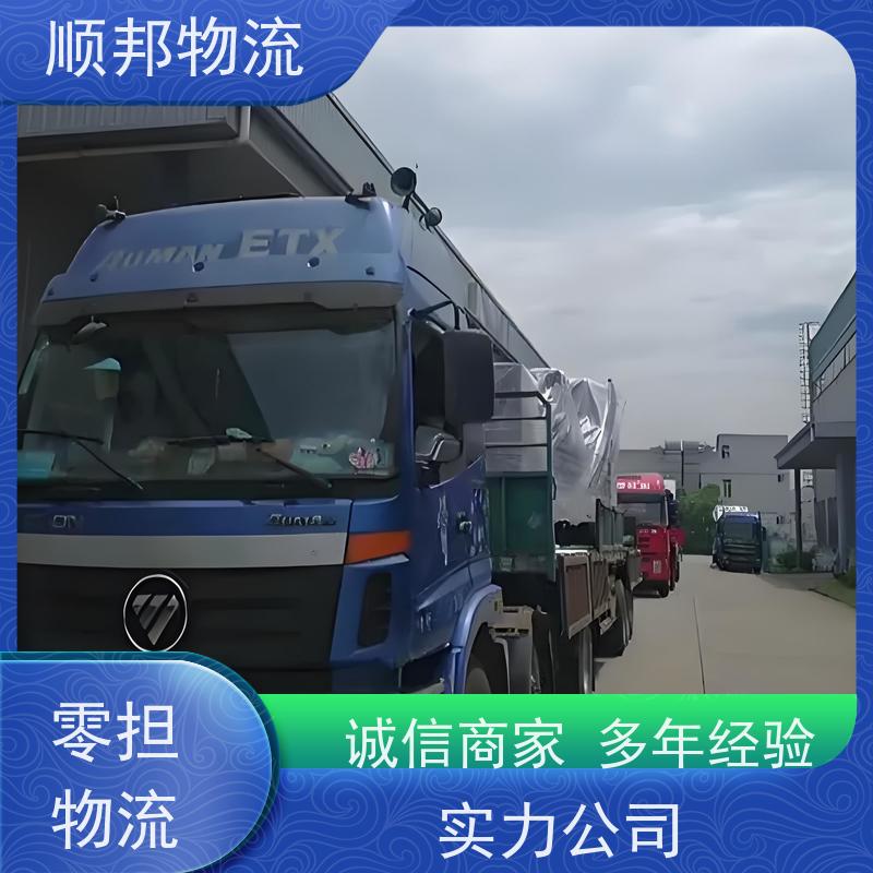 广州到亳州大件运输 24小时接单服务物流货运 