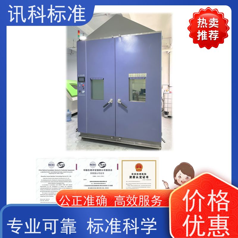 知识分享| 混合气体腐蚀试验 可靠性检测 费用详情介绍