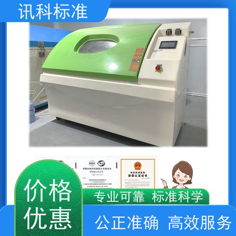 广东 深圳电子产品检测中心 报告办理 详情免费解答