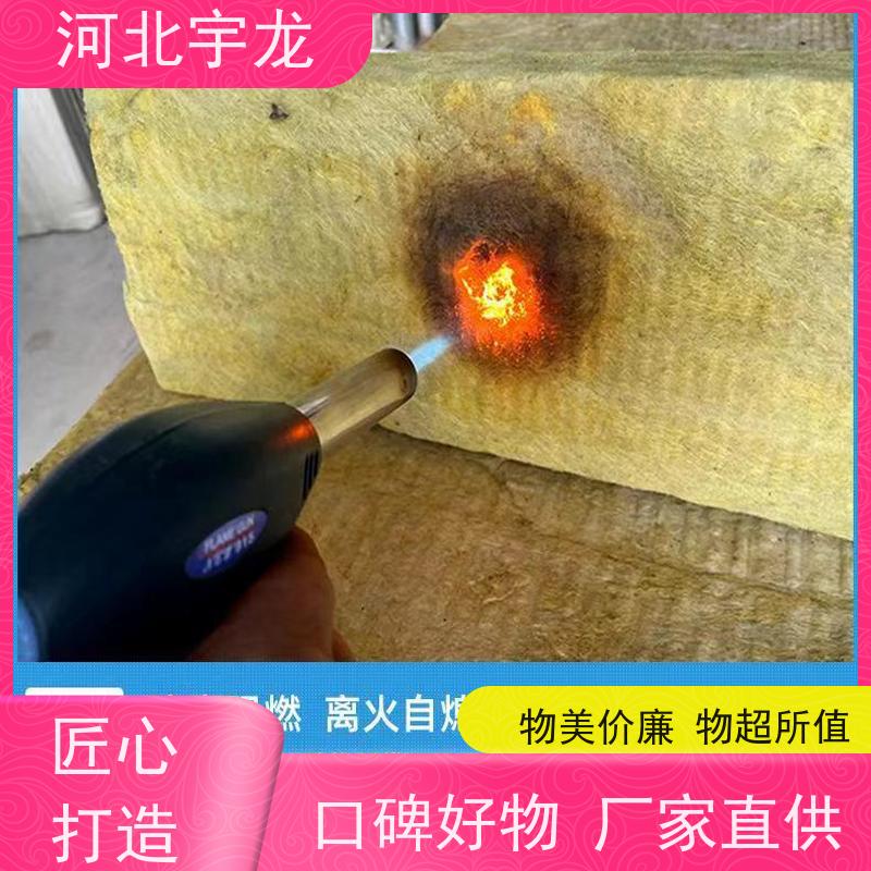 宇龙 1200*600*60*110kg 直发工地 消音板 抗压力强