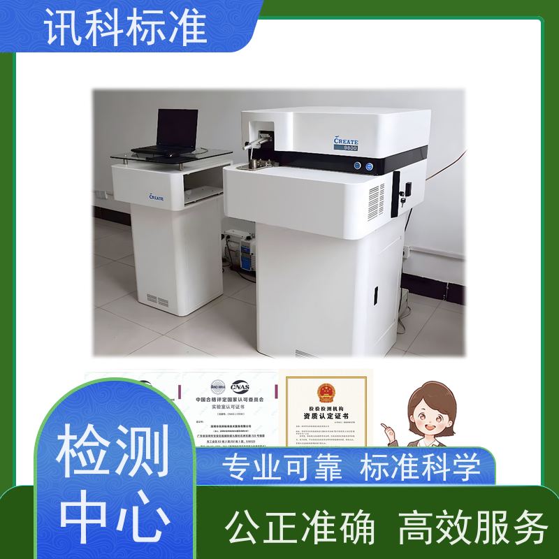 知识分享| 高频振动测试 可靠性检测 详情免费解答