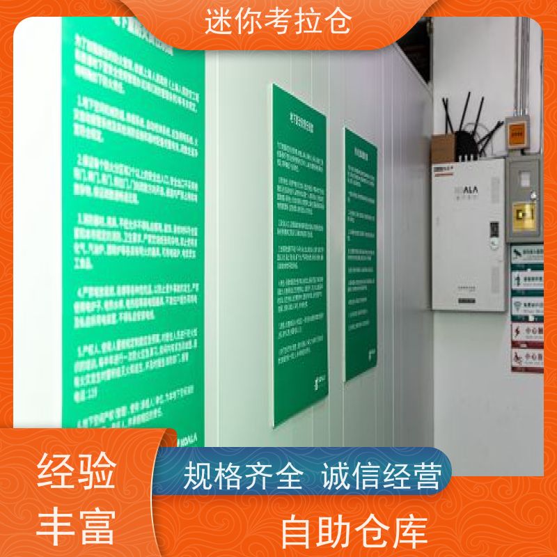 迷你考拉仓库库房上海支持定制详情电联出租服务