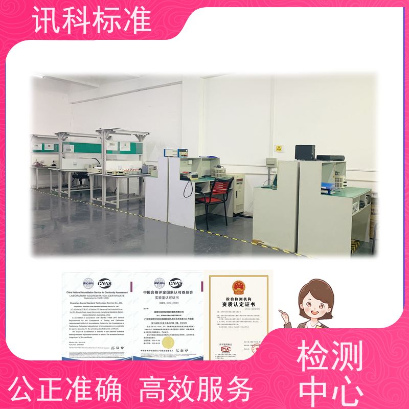 加速寿命测试 深圳第三方检测机构 报告办理 费用详情介绍