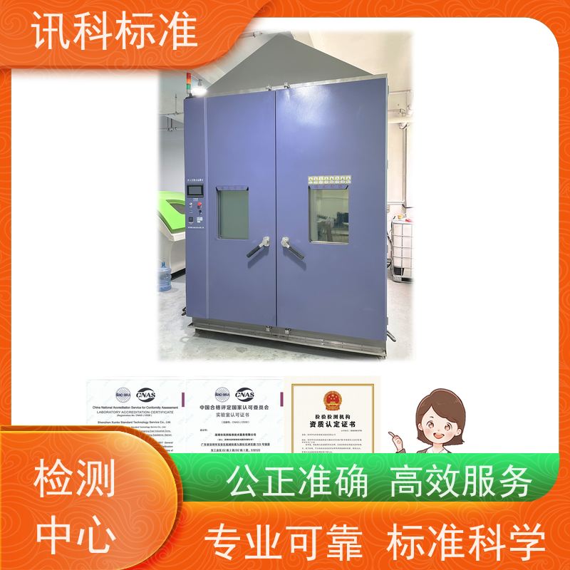 知识分享| 低功率无线产品CE认证 测试标准要求
