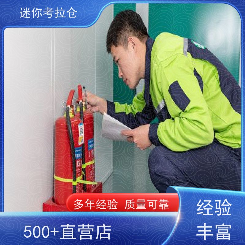 迷你考拉仓库支持定制详情电联长租上海小型库房