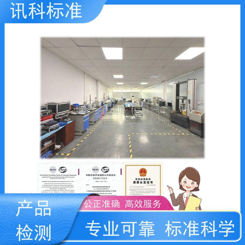 防爆认证 深圳第三方检测机构 报告办理 测试一般要注意哪些