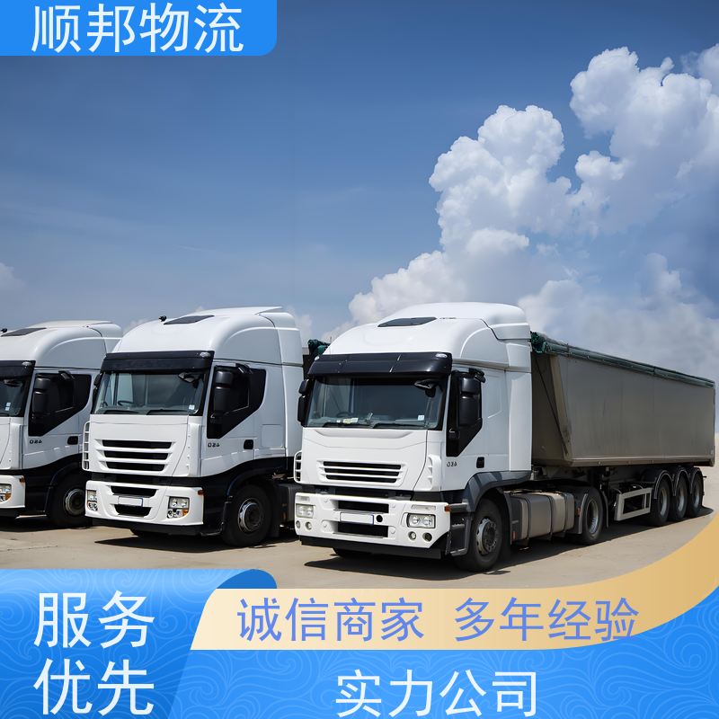 广州到岳阳冷链运输 全境快速往返直达物流专线 