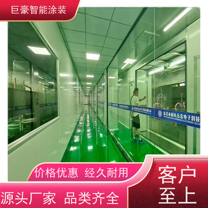 工厂定制 环型喷漆线 静电喷涂 节省油漆 高效率