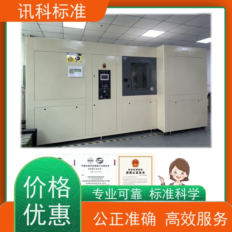 知识分享| IK防撞击等级测试 盐雾试验 费用详情介绍