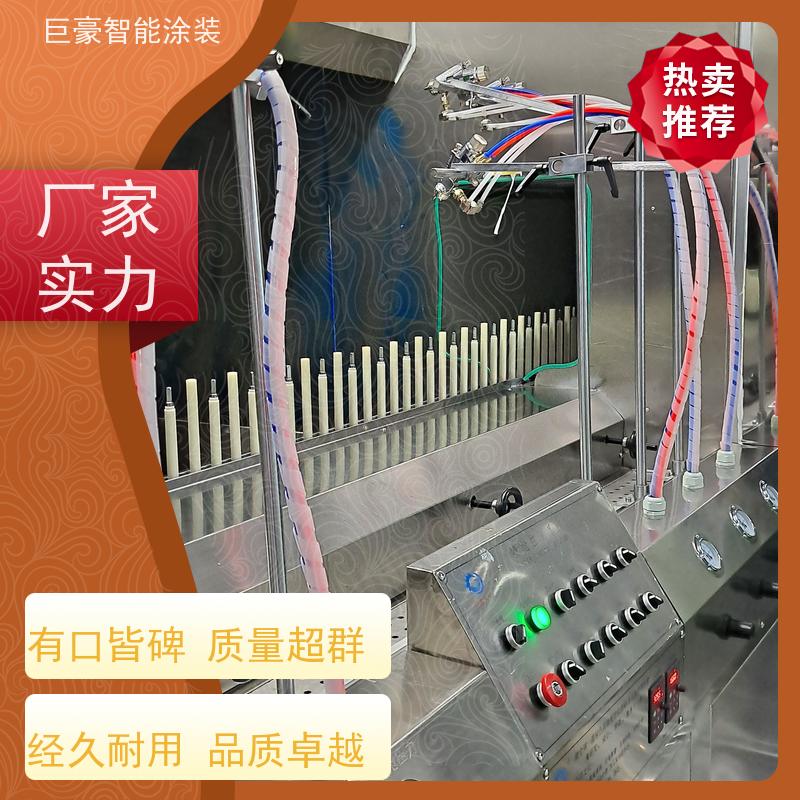 巨豪智能涂装 滑撬式输送 静电喷涂 合格率高 节能减排