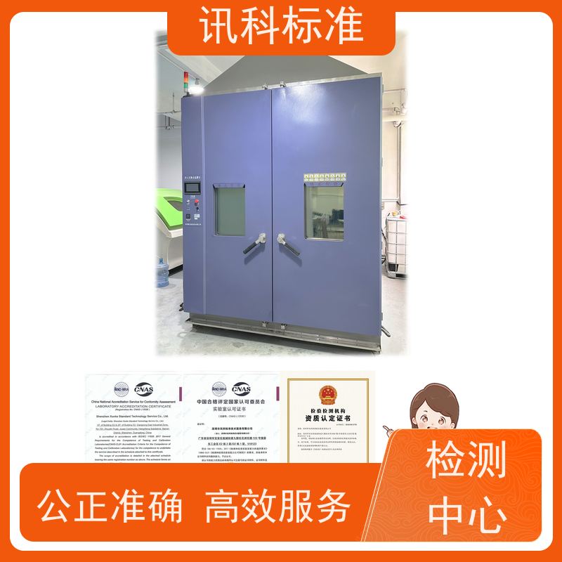 质检中心 深圳第三方检测机构 报告办理 费用详情介绍