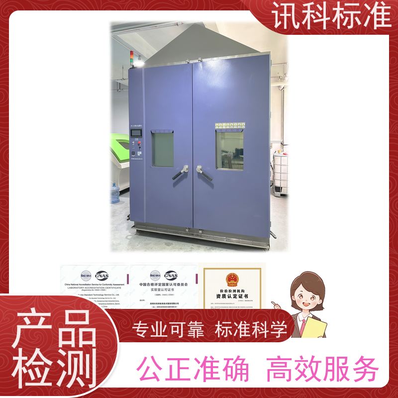 跌落试验 深圳第三方检测机构 报告办理 测试的注意事项