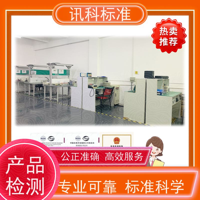 知识分享| 金属卤素灯光照老化测试 盐雾试验 费用详情介绍