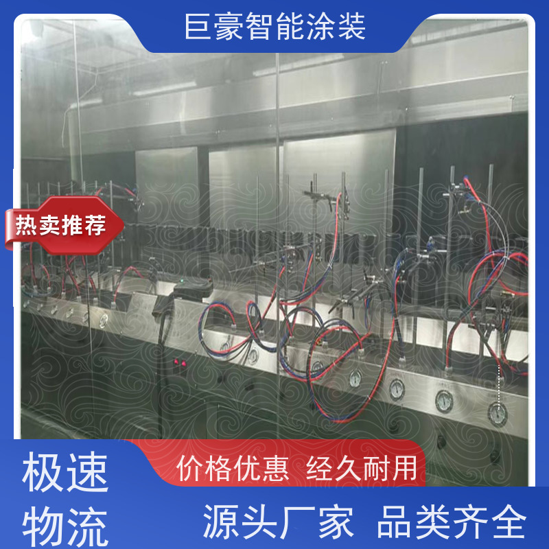 涂装设备源头工厂 环型喷漆线 3C数码外壳喷涂 节省涂料 支持定制