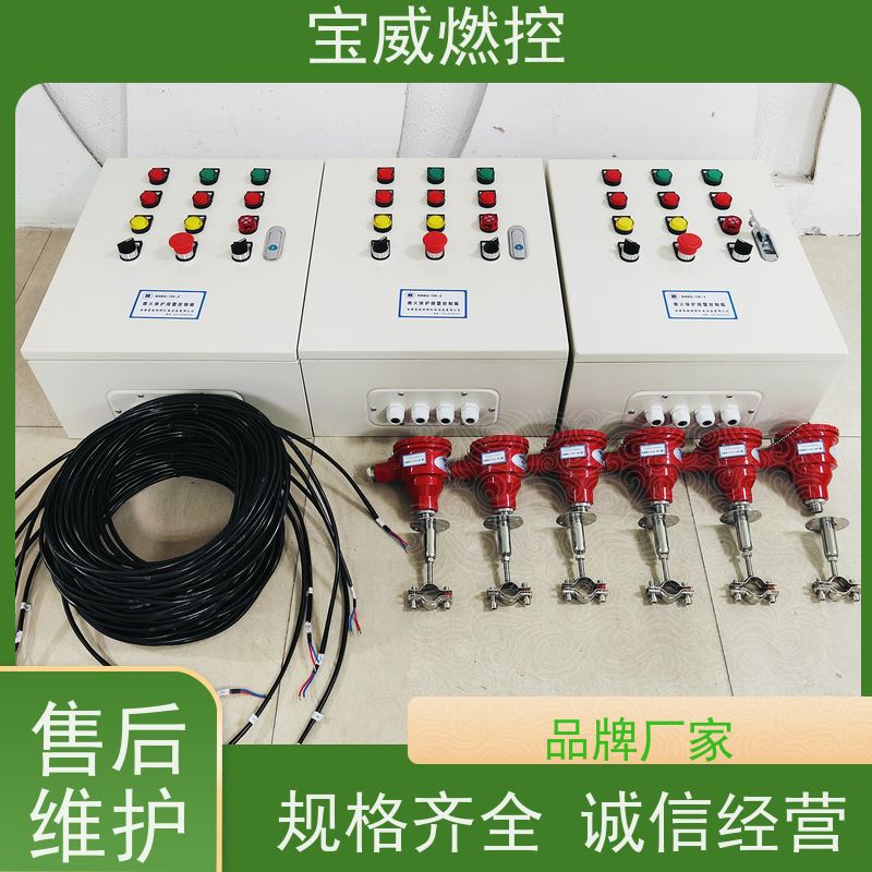 宝威燃控 工业炉 熄火报警装置 快速响应 性能稳定