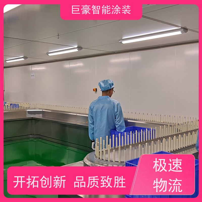 巨豪智能涂装 十字链输送 塑胶喷漆 膜厚均匀 省时省力
