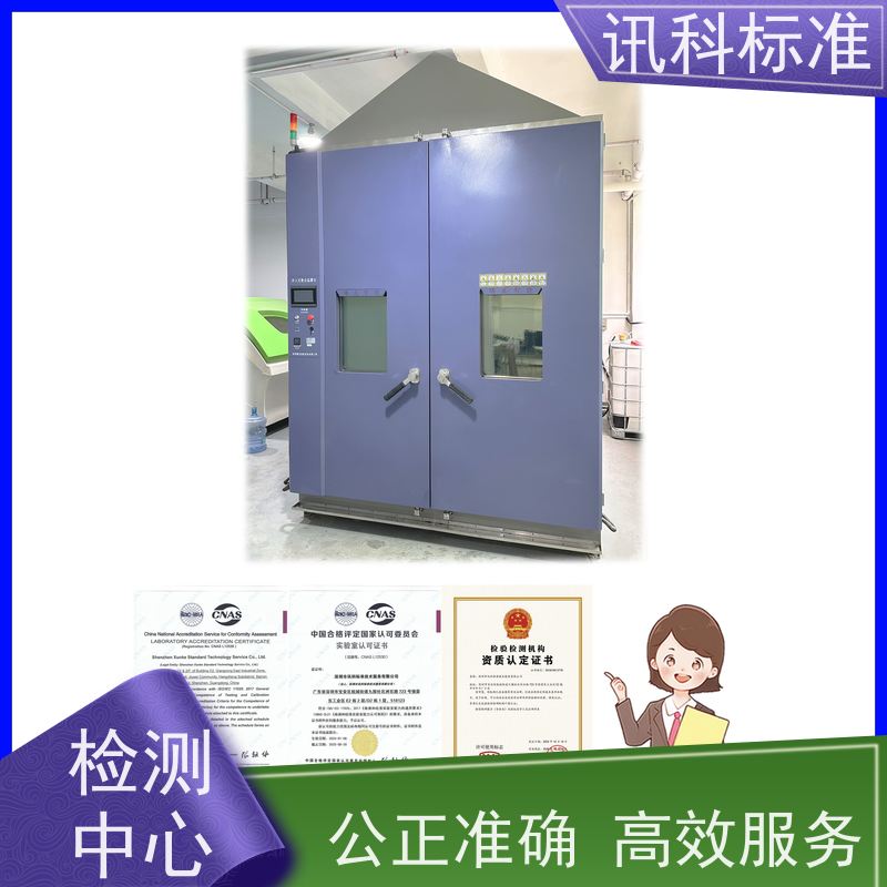 广东 高分子材料检测 报告办理 测试的注意事项