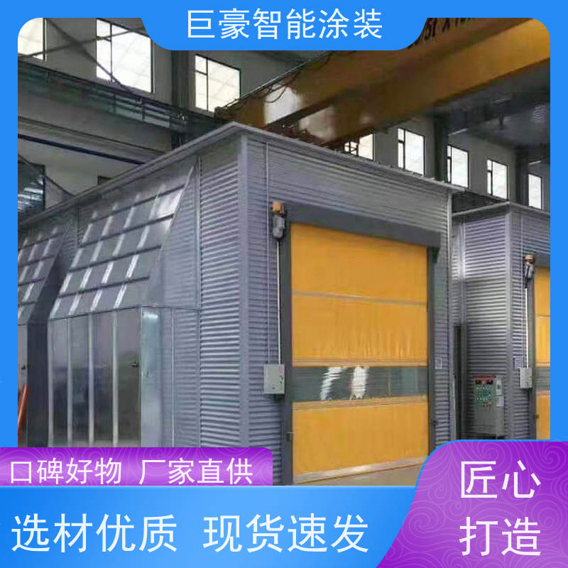 工厂定制 环型喷漆线 五金喷粉 节省油漆 节能减排