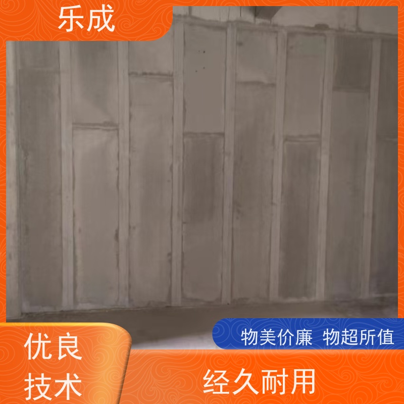乐成 防潮防火 支持定制 当天可发货 GRC预制隔墙板 品质优良 性能稳定