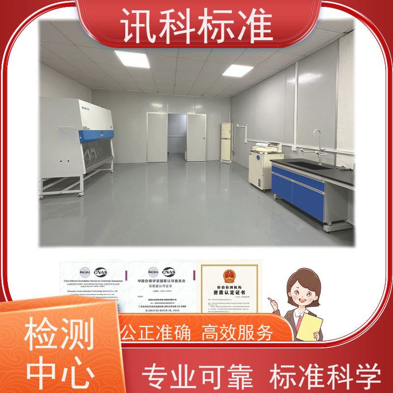 知识分享| 有线电话无线主副机CE认证 费用详情介绍