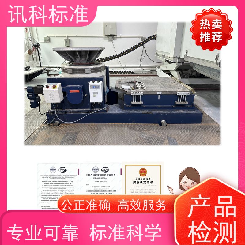 知识分享| 二氧化碳气体腐蚀测试 盐雾试验 检测周期介绍