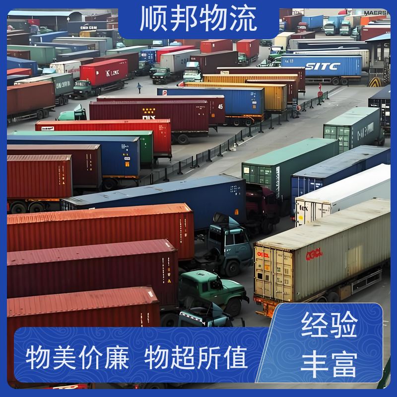 广州到大件运输 24小时接单服务物流货运 扬州