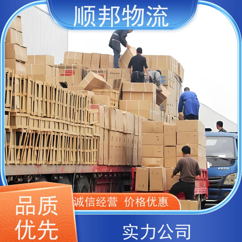 广州到搬家搬厂 全境快速往返直达整车货运 秦皇岛
