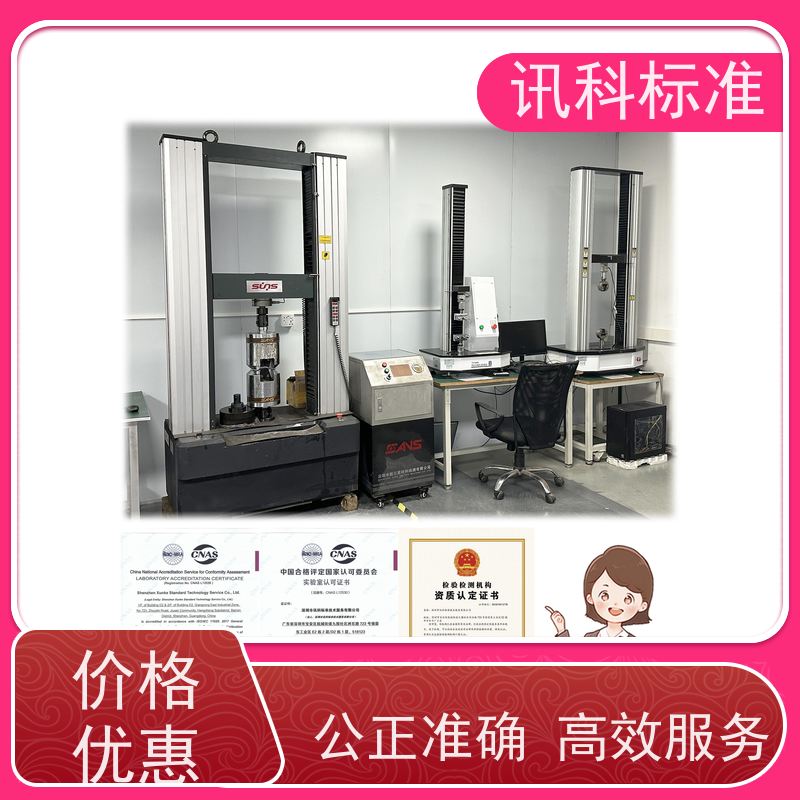知识分享| 家用按摩器CE认证 检测报告怎么办理