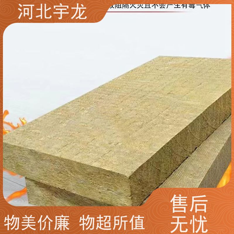 宇龙 隔音屋顶墙体50mm 抗压力强 1200*600*60*90kg 建筑外墙