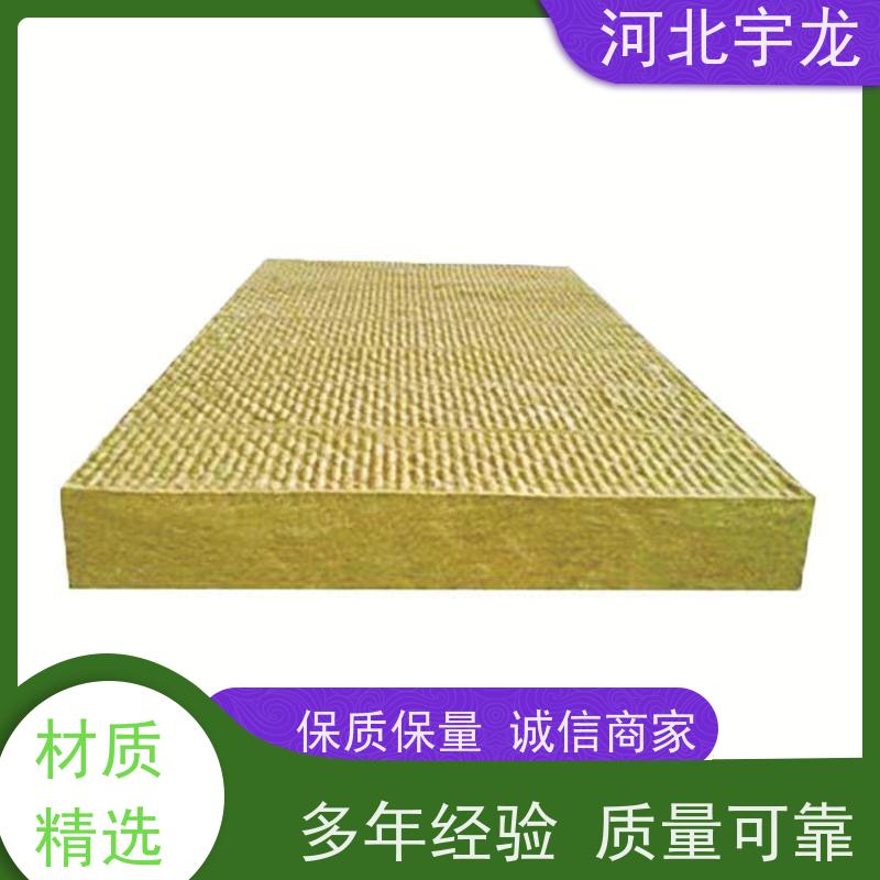 宇龙 1200*600*60*90kg 抗压力强 建筑外墙 保温板
