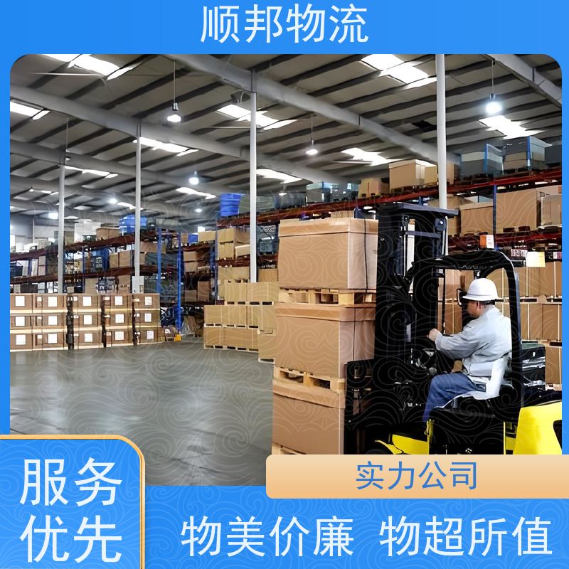 广州到宿州轿车托运 可以免费上门取货零担运输 