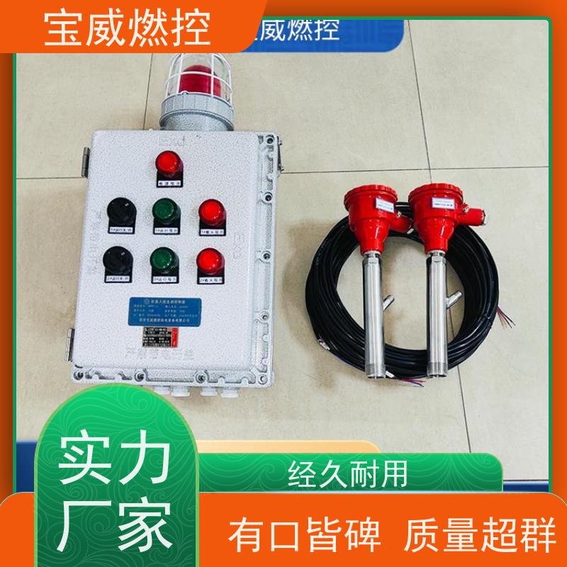 宝威燃控 热风炉 火焰监测熄火保护 紫外线型 非标定制