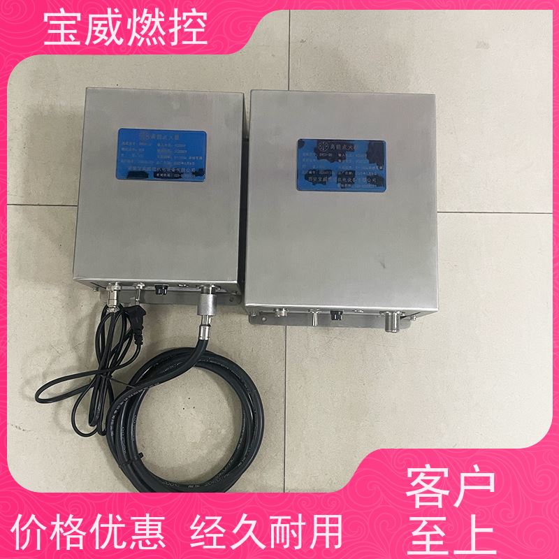 宝威燃控质保一年输出DC2500V 储能20焦耳圆筒式加热炉点火器