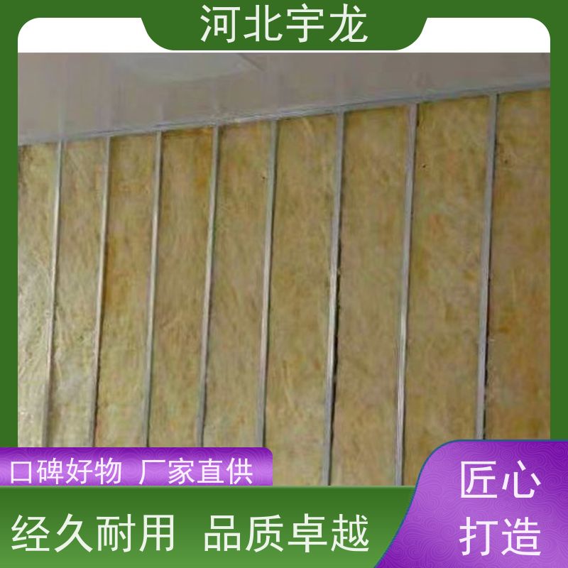 宇龙 施工方便 1200*600*60*90kg 隔音屋顶墙体50mm 保温板