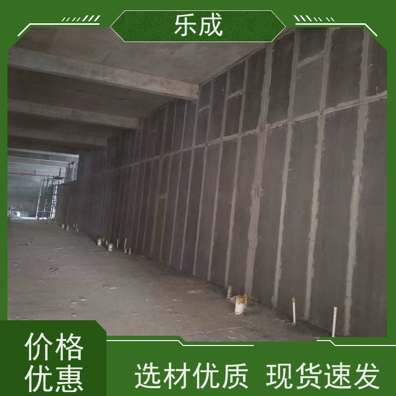 乐成 厂家支持定制易切割 新型预制隔墙板 保质保量 诚信经营