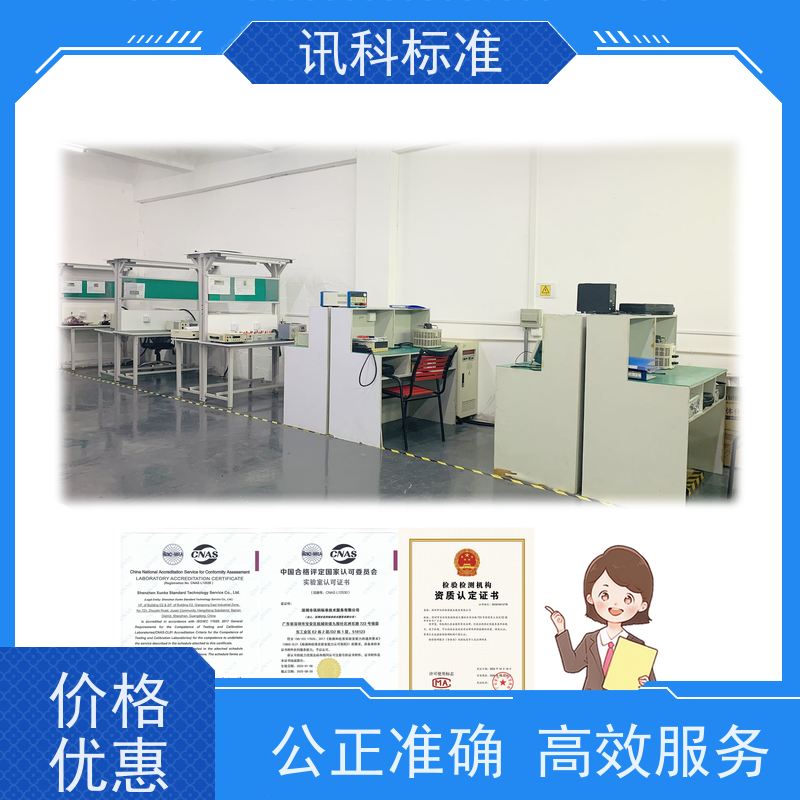 MTBF认证 深圳第三方检测机构 报告办理 详情免费解答