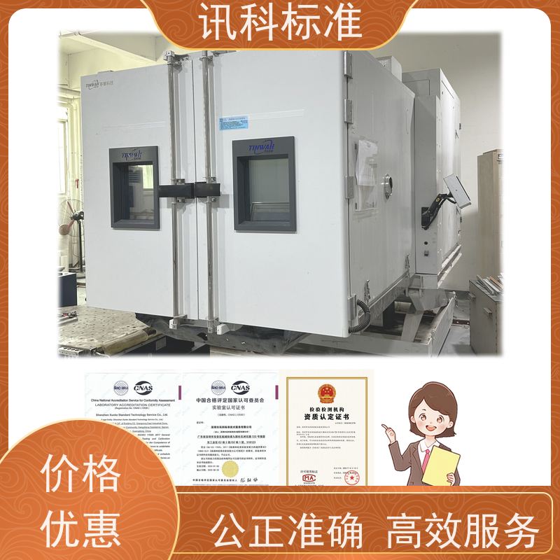 知识分享| 二氧化碳气体腐蚀测试 可靠性检测 详情免费解答