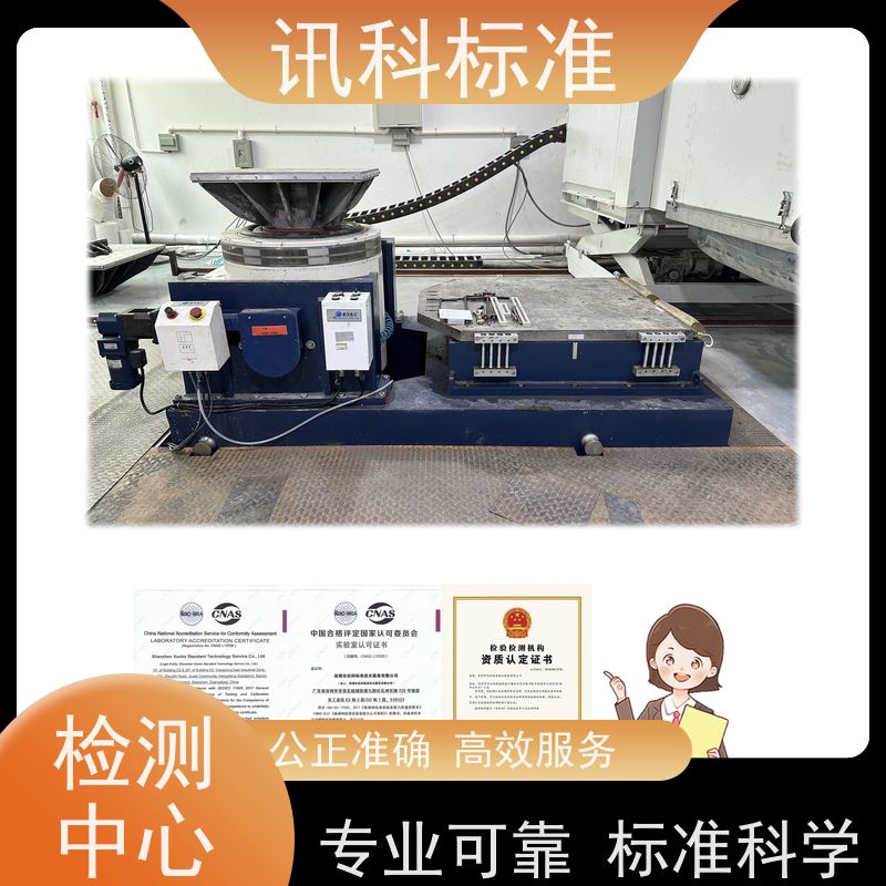 知识分享| HAST 测试 盐雾试验 检测要满足哪些要求