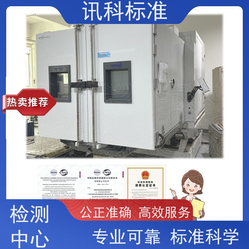 知识分享| 无线影像传送系统CE认证 测试周期一般要多久