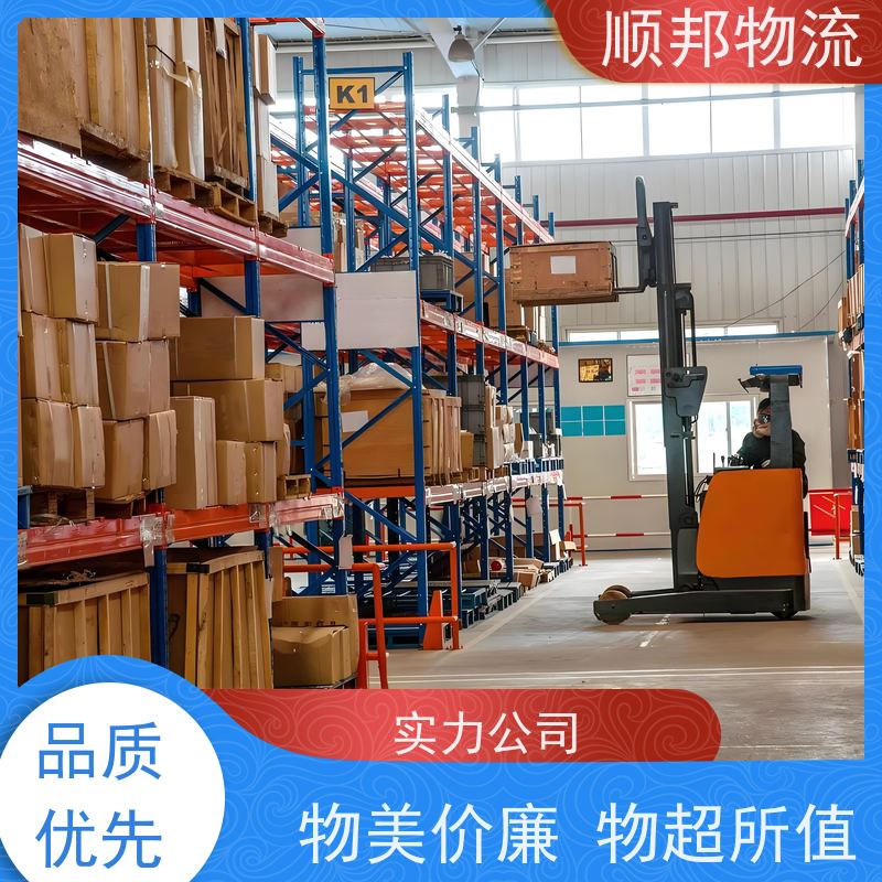 广州到金昌冷链运输 随时接单专线打包物流公司 